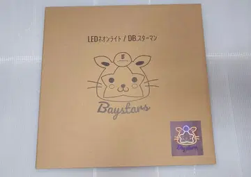 Baystars 스타맨 LED 스탠드 라이트