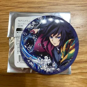 귀멸의 칼날 전 집중전 트레이딩 캔뱃지 토미오카 기유