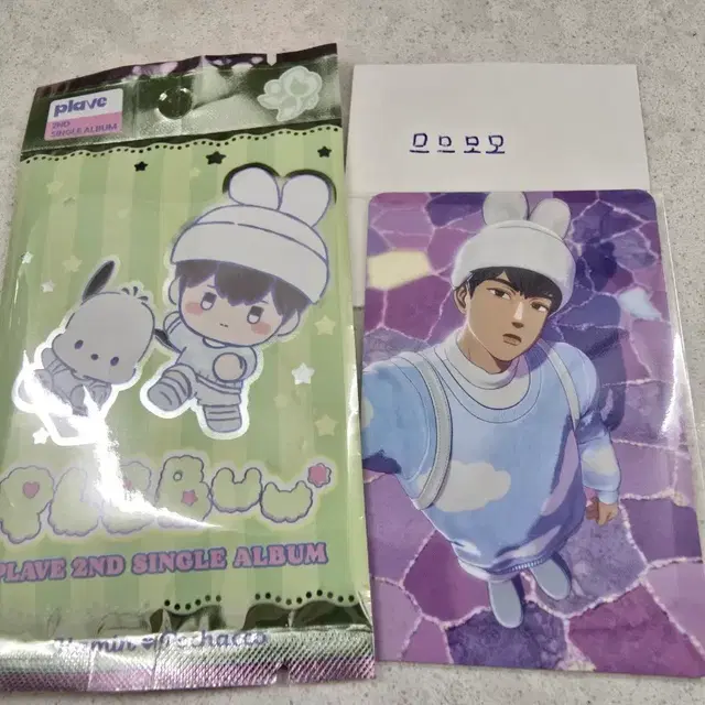 플레이브 플뿌 하민 포카앨범1+십카페 미공포