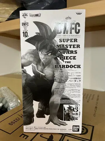 SMSP C상 [ 버독 ]