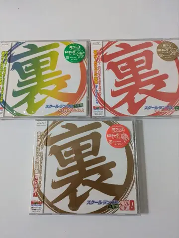 새상품 미개봉 스쿨럼블 2학기 3장 세트 뒷면 런