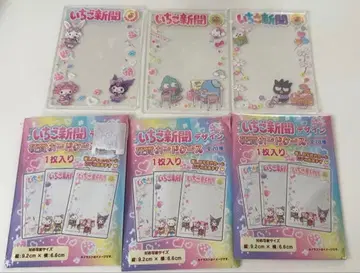 딸기신문 경질 카드 케이스 마이멜로디 쿠로미 한교동 바츠마루