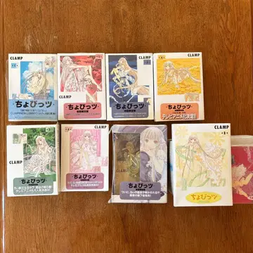 CLAMP 츠바사 전 8권 세트 2권부터 8권까지 첫 구매 혜택 포함