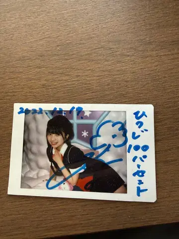히메노 히나노 친필 사인 폴라로이드