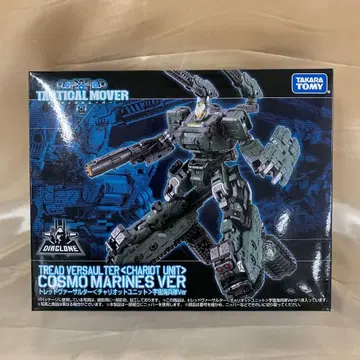 트레드 버설터 <차리오트 유닛> 우주 해병대 Ver [ 다이아클론 ]