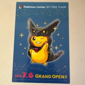 포켓몬 센터 스카이트리타운 오픈 기념 피카츄