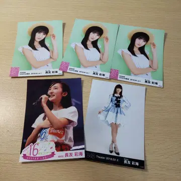 AKB48 나가토모 아야미 브로마이드 5장 세트