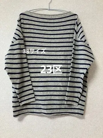 보더 니트 (23구)