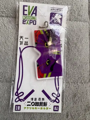 에반게리온 EXPO 니와카 콜라보