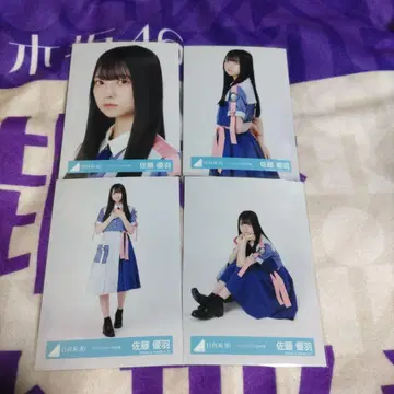 히나타자카 사토 유우바 도레미소라시도 MV 의상