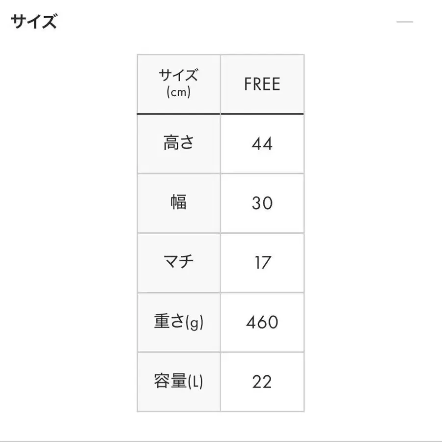 8번째 상품 이미지