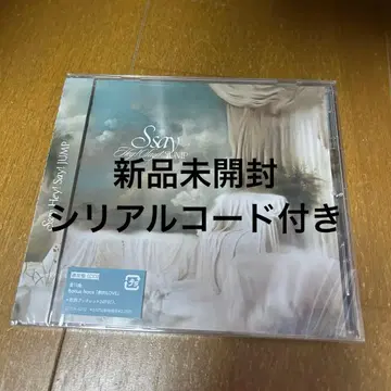 Hey! Say! JUMP Ssay CD