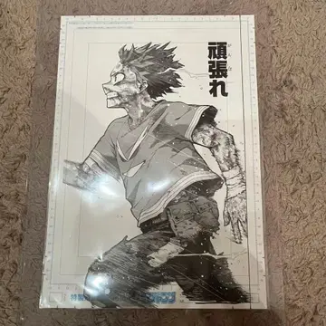 히로아카 원화전 디지털 원고 프린트 미도리야 이즈쿠 힘내