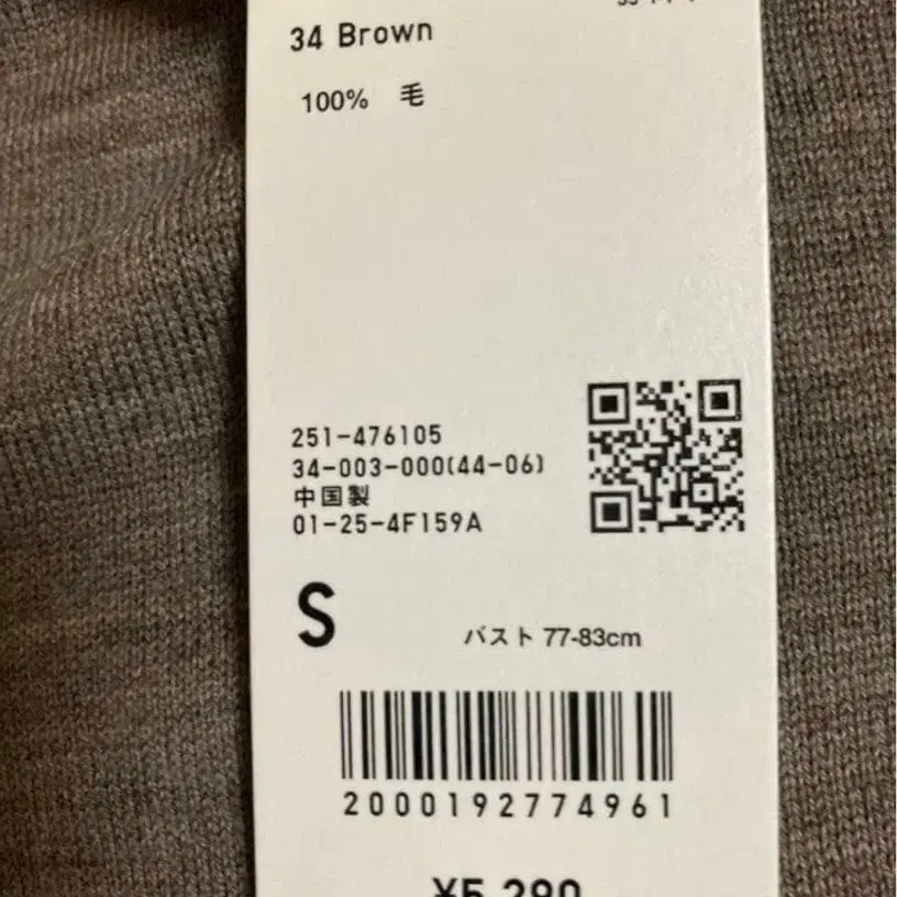 5번째 상품 이미지