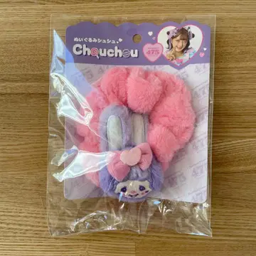 시나코 x 몽치치 봉제 인형 스크런치