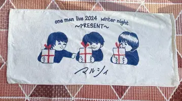 마루시 winter night 2024 페이스 타월