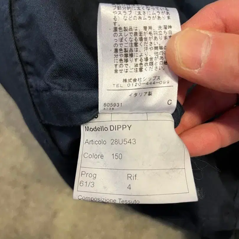 7번째 상품 이미지