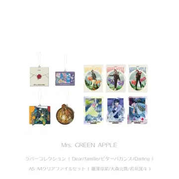 Mrs. GREEN APPLE 제일복권 러버 컬렉션 클리어 파일