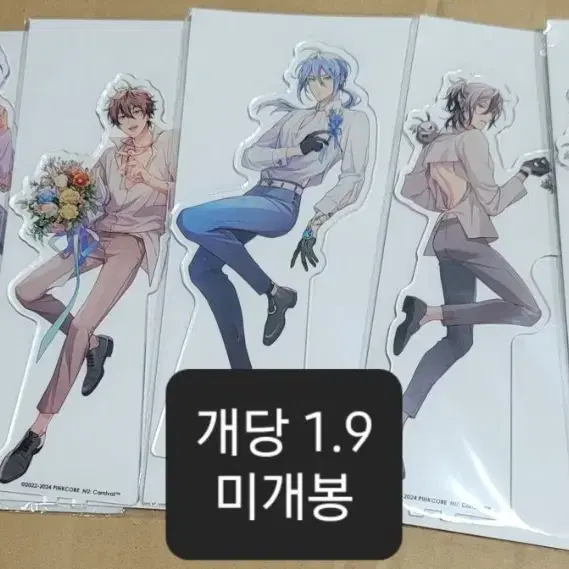 누카니발 아크릴 스탠드 큐야 에이트 에드몬드 레이