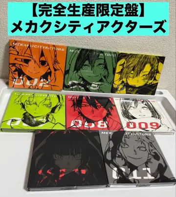 완전 생산 한정판 메카쿠시티 액터즈 8매 세트 Blu-ray DVD