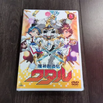 [ 새상품 미개봉 ] 마신창조전 와타루 6 DVD