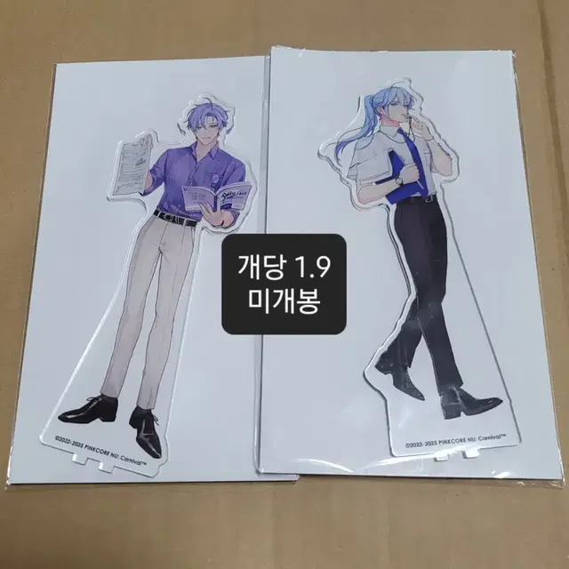 누카니발 아크릴 스탠드 큐야 에드몬드