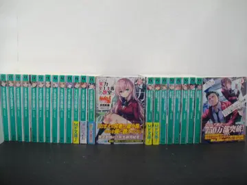 03 어서 오십시오 실력지상주의의 교실에 NA11128-1