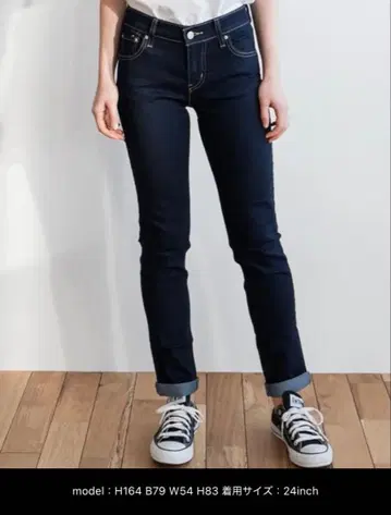 Levi's NEW BORROW FROM THE BOYS 테이퍼드 핏