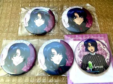 건담 SEEDFREEDOM 아스란 자라 캔뱃지 묶음 판매