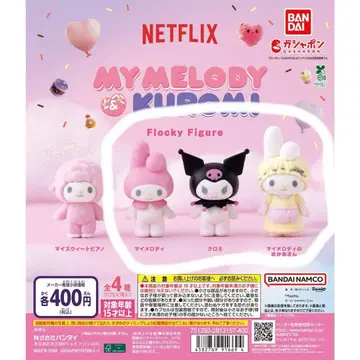 마이멜로디&쿠로미 플로키 피규어 Netflix 가챠가챠