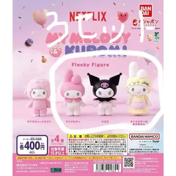 마이멜로디&쿠로미 플로키 피규어 Netflix 가챠가챠