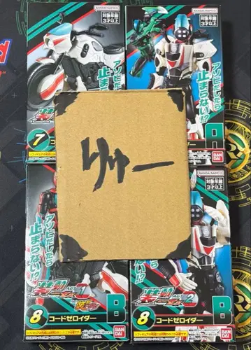 소도 가면라이더 젝츠 AGT 1, 2 코드 제로이더 세트