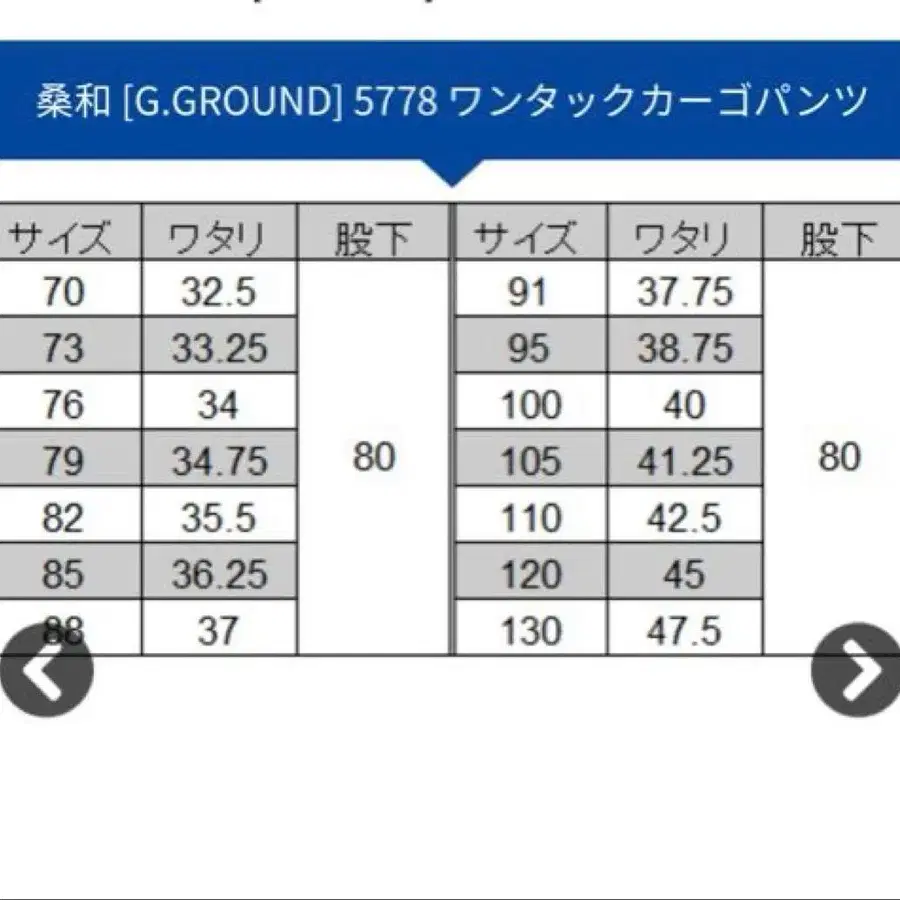 8번째 상품 이미지