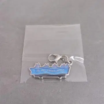 미세스 그린애플 영화 굿즈 메탈 참 컬렉션 F