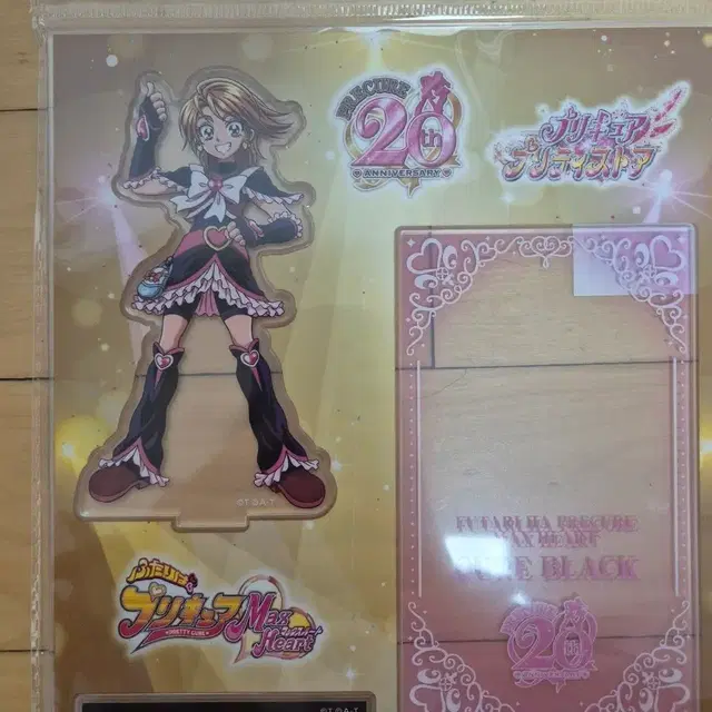 프리큐어 큐어블랙 20주년 아크릴스탠드