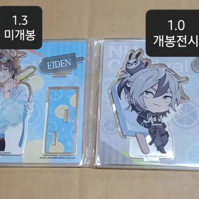 누카니발 아크릴 스탠드 에이트 레이