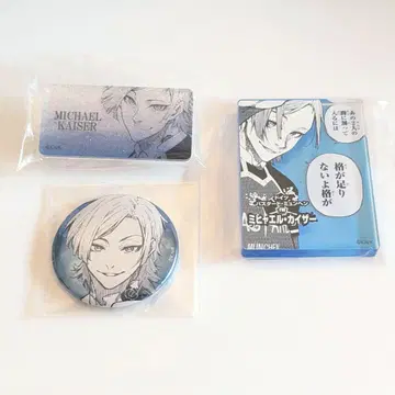 블루 록 미하엘 카이저 시계 부품 플레이트 스탠드