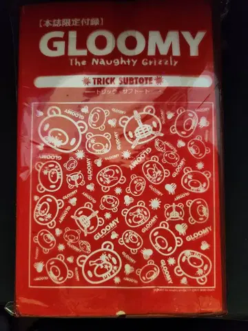 GLOOMY 트릭 서브 토트