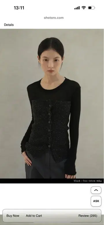 OHOTORO 뷔스티에