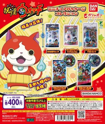 요괴워치 미니어처 패키지 컬렉션 컴프 세트