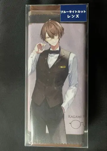 니지산지 카가미 하야토 집사 안경