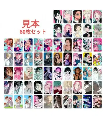 에이리언 스테이지 60장 세트