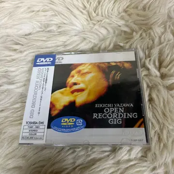 미개봉 야자와 에이요시 OPEN RECORDING GIG [DVD]