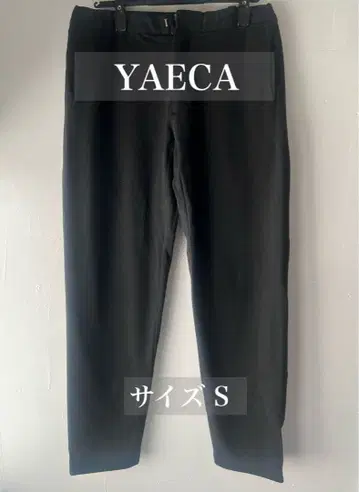 YAECA 템포 팬츠 블랙 사이즈 S