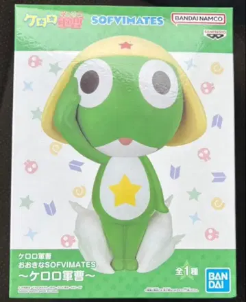 개구리 중사 케로로 큰 SOFVIMATES 피규어