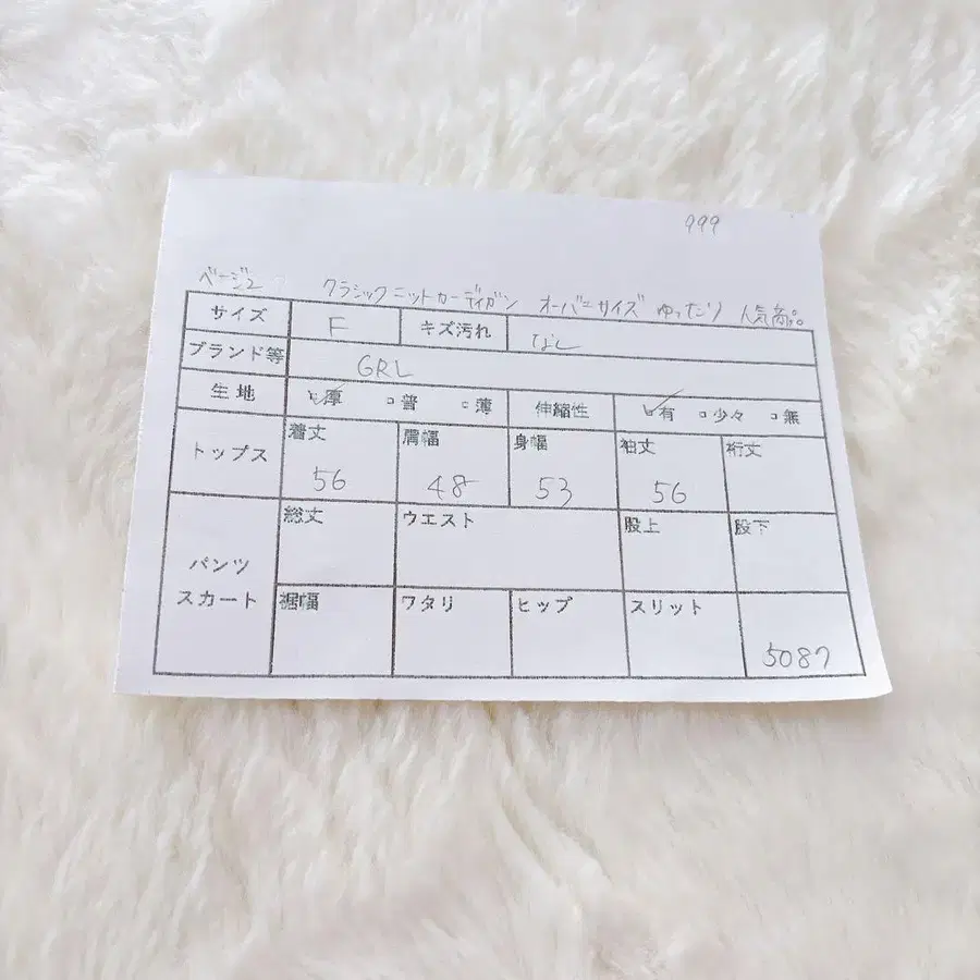 11번째 상품 이미지