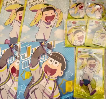 오소마츠 6쌍둥이 Web 복권 쥬시마츠 묶음 판매