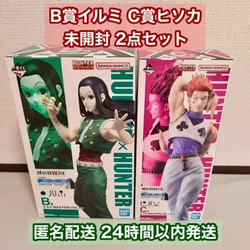 HUNTER x HUNTER 제일복권 B상 C상 2점 세트 미개봉