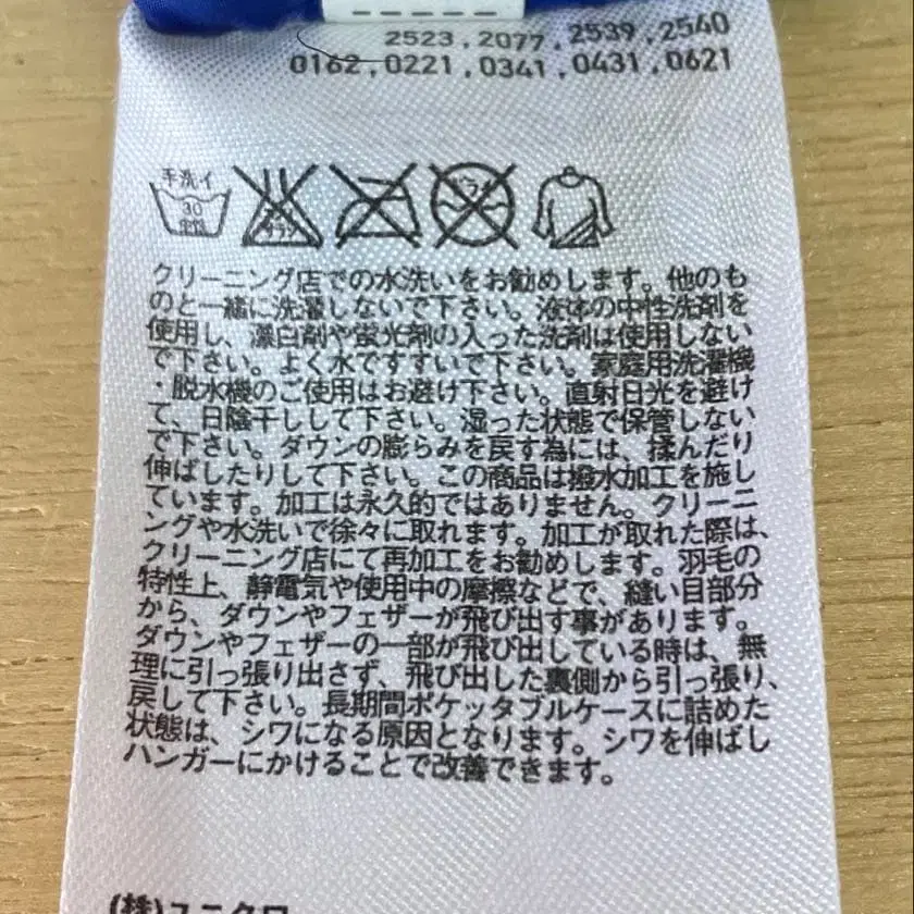 5번째 상품 이미지