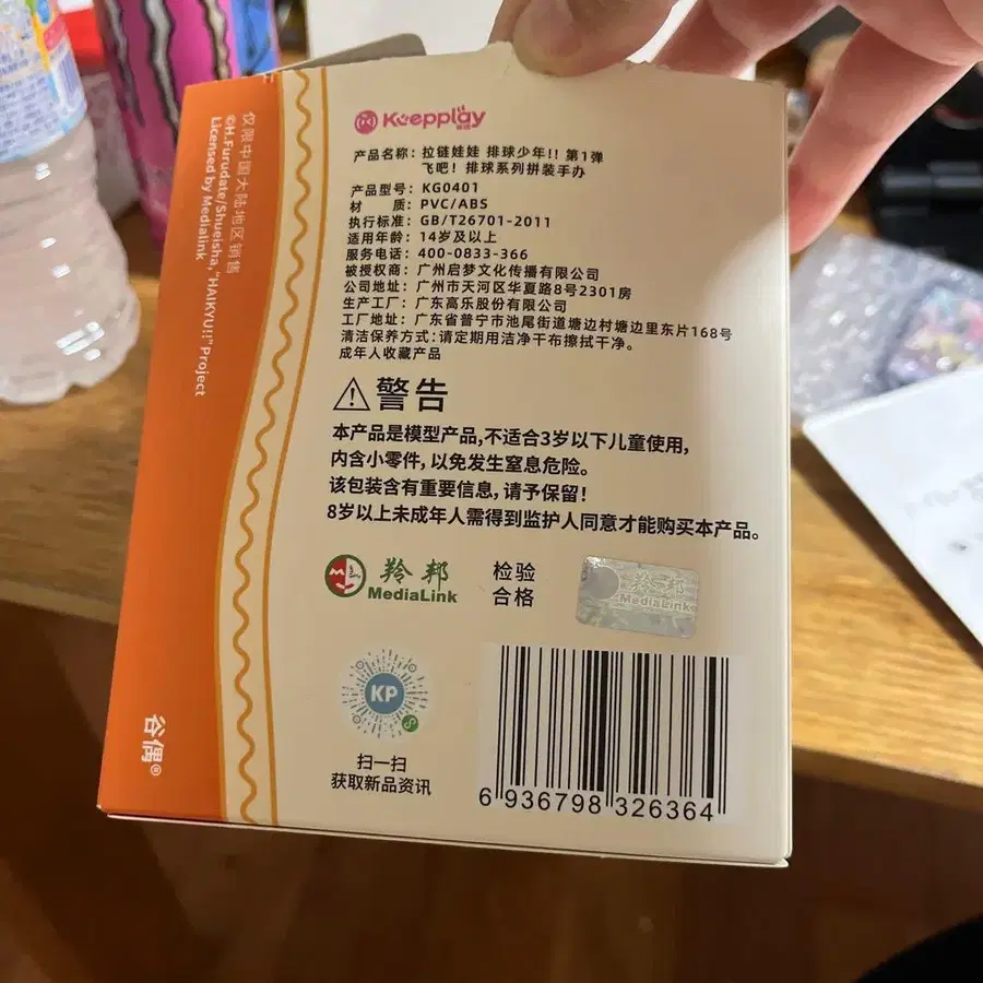 3번째 상품 이미지